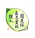 金運上昇～名人名言集（手書き）（個別スタンプ：7）