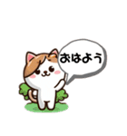 犬猫スタンプコメント入り（個別スタンプ：18）