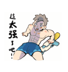 Larry8Sports X NTDBOI（個別スタンプ：5）