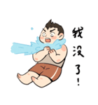 Larry8Sports X NTDBOI（個別スタンプ：29）