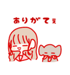 ゆるゆるJC2（個別スタンプ：17）