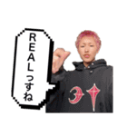 Real君スタンプ！（個別スタンプ：1）