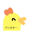 鳥たちのLINEスタンプ32（個別スタンプ：6）