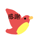 鳥たちのLINEスタンプ32（個別スタンプ：20）