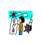 生きる田中（個別スタンプ：5）