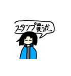 生きる田中（個別スタンプ：21）