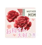 母の日 Mother's Day Elegant 上品 A（個別スタンプ：6）