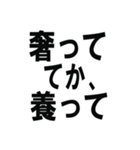 相手に奢るように仕向けられるスタンプです（個別スタンプ：4）