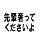 相手に奢るように仕向けられるスタンプです（個別スタンプ：7）