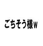 相手に奢るように仕向けられるスタンプです（個別スタンプ：9）