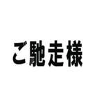 相手に奢るように仕向けられるスタンプです（個別スタンプ：10）