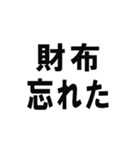 相手に奢るように仕向けられるスタンプです（個別スタンプ：13）