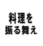 相手に奢るように仕向けられるスタンプです（個別スタンプ：18）