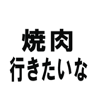 相手に奢るように仕向けられるスタンプです（個別スタンプ：20）