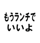 相手に奢るように仕向けられるスタンプです（個別スタンプ：21）