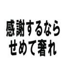 相手に奢るように仕向けられるスタンプです（個別スタンプ：26）