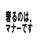 相手に奢るように仕向けられるスタンプです（個別スタンプ：27）