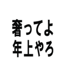 相手に奢るように仕向けられるスタンプです（個別スタンプ：29）