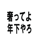 相手に奢るように仕向けられるスタンプです（個別スタンプ：30）