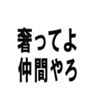 相手に奢るように仕向けられるスタンプです（個別スタンプ：32）