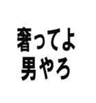 相手に奢るように仕向けられるスタンプです（個別スタンプ：33）