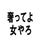 相手に奢るように仕向けられるスタンプです（個別スタンプ：34）