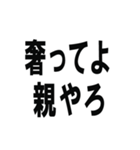 相手に奢るように仕向けられるスタンプです（個別スタンプ：35）