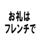 相手に奢るように仕向けられるスタンプです（個別スタンプ：36）