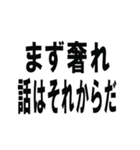 相手に奢るように仕向けられるスタンプです（個別スタンプ：39）