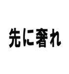 相手に奢るように仕向けられるスタンプです（個別スタンプ：40）