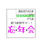 スケジュール帳風スタンプ 仕事編（個別スタンプ：17）