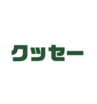 いろんな草ww（個別スタンプ：7）