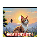 春風物語: 四月の動物たち（個別スタンプ：1）