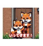 春風物語: 四月の動物たち（個別スタンプ：9）