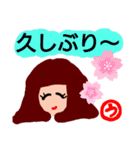 『う』の付く名前。印あり。タメ語版（個別スタンプ：2）