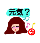 『う』の付く名前。印あり。タメ語版（個別スタンプ：3）