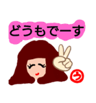 『う』の付く名前。印あり。タメ語版（個別スタンプ：6）