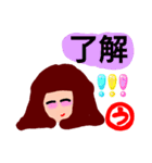 『う』の付く名前。印あり。タメ語版（個別スタンプ：14）