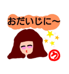『う』の付く名前。印あり。タメ語版（個別スタンプ：26）