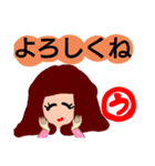『う』の付く名前。印あり。タメ語版（個別スタンプ：31）