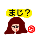 『う』の付く名前。印あり。タメ語版（個別スタンプ：32）