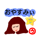 『う』の付く名前。印あり。タメ語版（個別スタンプ：39）