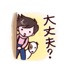 たっくんの少し大人びた会話（個別スタンプ：14）