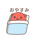 たこ と くらげ（個別スタンプ：15）