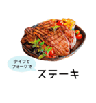 食事の選択肢（個別スタンプ：6）