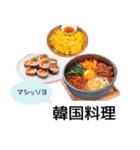 食事の選択肢（個別スタンプ：8）