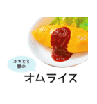 食事の選択肢（個別スタンプ：9）