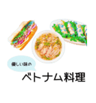 食事の選択肢（個別スタンプ：10）