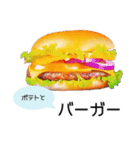 食事の選択肢（個別スタンプ：14）