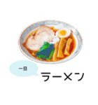 食事の選択肢（個別スタンプ：15）